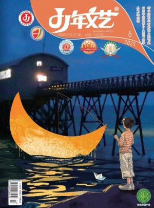 少年文艺